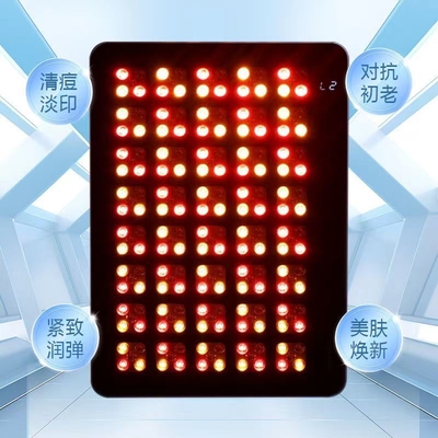 Lampe à grande rangée Appareil de beauté à domicile avec un rajeunissement de la peau du corps entier Masque à photon LED