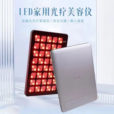 Lampe à grande rangée Appareil de beauté à domicile avec un rajeunissement de la peau du corps entier Masque à photon LED