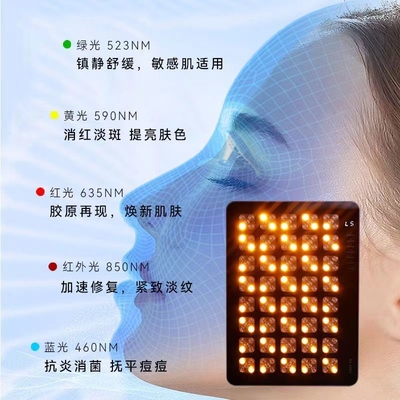Lampe à grande rangée Appareil de beauté à domicile avec un rajeunissement de la peau du corps entier Masque à photon LED